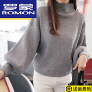 羅蒙（ROMON）高檔羊毛衫秋冬季新款短款燈籠袖針織衫女韓版寬松泡泡袖套頭毛衣 灰色 2XL