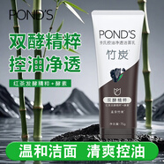 旁氏潔面凝露溫和祛痘舒緩凈顏150g薄荷水潤保濕深層凈澈祛除老廢角質(zhì) 竹炭?jì)敉笣嵜嫒?5G