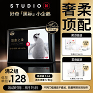 好奇（Huggies）治愈之柔企鵝褲紙尿褲S44片(4-8kg)新生兒嬰兒尿不濕新老交替發(fā)貨