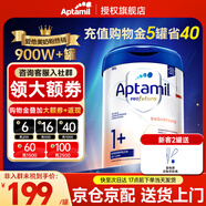 愛(ài)他美（Aptamil）德國愛(ài)他美白金版HMO嬰幼兒原裝進(jìn)口德愛(ài)白金【入群立減】 1+段1罐【拍5省40】27年2月
