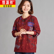 恒源祥衛衣女2025新款潮洋氣時(shí)尚秋裝大碼女裝韓版寬松媽媽裝春秋季上衣 紅色 L 【建議100-110斤】