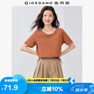 佐丹奴短袖T恤女夏季透氣竹節(jié)棉刺繡口袋圓領(lǐng)上衣女13325225