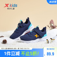 特步（XTEP）兒童童鞋男女童中大童戶外魔術(shù)貼搭帶棉鞋 深邃藍(lán)/海灣藍(lán) 36碼