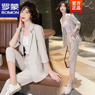 羅蒙西裝套裝女2023夏季新款韓版時(shí)尚休閑洋氣大I碼氣質(zhì)百搭網(wǎng)紅西服 米杏色套裝 L