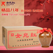 女兒紅 精品八年 半干型 紹興黃酒 1.5L*6壇 整箱裝
