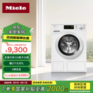 美諾（Miele）德國進(jìn)口 蜂巢滾筒 智能投放 除菌除螨  9公斤 洗衣機(jī) WCD661 C