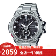 卡西歐（CASIO） 卡西歐(CASIO)男式手表 5馬達太陽能多功能腕表 GST-B100D-1A