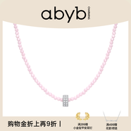 abyb charming【4月新品】慢閃銀河項鏈一款多帶夏日氛圍多巴胺彩色項鏈鎖骨鏈 慢閃銀河項鏈(櫻花粉)