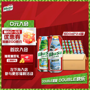 烏蘇啤酒（wusu）京東自營(yíng)大紅烏蘇啤酒500ml*24聽(tīng)整箱裝非原箱(新老包裝隨機(jī)發(fā)貨)