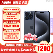 Apple【活動(dòng)限售款】蘋(píng)果15pro 蘋(píng)果15promax iPhone15pro Apple手機 15Pro藍色鈦金屬 256GB【零首付+6期無(wú)息】