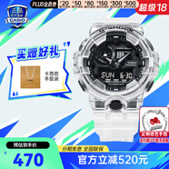 卡西歐（CASIO）黑金gshock黑白賽車冰韌運動時尚手表學(xué)生防水送男學(xué)生腕表禮物 GA-700SKE-7A冰韌白+透明表帶