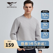 七匹狼長袖T恤男士衛(wèi)衣男春秋款圓領簡約休閑彈力長T打底體恤衫男裝上衣 003(中灰)-復古老花提花款 M (165) 84A