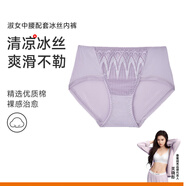 香蜜閨秀GOSO內(nèi)褲女性感蕾絲舒適透氣檔女士三角褲 3101032灰紫 160/90F 均碼 F（適穿110斤以下）