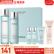 歐蕙（OHUI）男士套盒歐惠凈漾水乳套裝清爽護膚品禮盒三效合一精華男友禮物 歐蕙海洋水庫補水水乳6件套盒