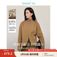茵曼（INMAN）羊駝蠶絲雙面呢外套2024冬女裝新款高級感雙排扣圓領(lǐng)短款大衣上衣 駝色 S