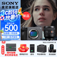 索尼（SONY）緊湊型4K全畫幅電影攝影機(jī) ILME-FX2B FX2B+50F1.4GM套裝 標(biāo)配