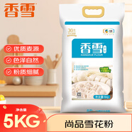 香雪面粉 尚品雪花粉 小麥粉 中筋面粉 10斤