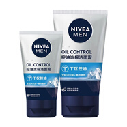 NIVEA男士洗面奶控油冰極礦物炭潔面泥2瓶清爽深層氨基酸潔面乳 套裝 冰極100g*1支+50g*1支