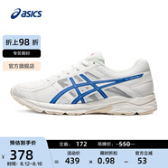 亞瑟士ASICS男鞋透氣跑鞋運動鞋緩震舒適跑步鞋 GEL-CONTEND 4 白色/藍色 43.5
