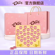德芙（Dove）心語巧克力禮盒糖果七夕情人節(jié)教師節(jié)生日禮物送女友老婆老師實用 德芙29顆心語150g