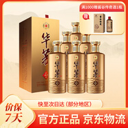 茅臺華茅酒貴州茅臺酒股份有限公司出品醬香型白酒1862傳承金獎藍(lán)宴請 53度 500mL 6瓶 華茅1862整箱裝