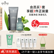 悅木之源男士祛痘套裝祛痘面膜75ML+凈痘凝膠10ml淡痘生日禮物男