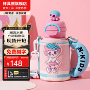 杯具熊（BEDDYBEAR）開口笑兒童雙飲保溫杯男女小學(xué)生寶寶吸管水杯送禮保溫壺女士杯子 熊孩子雙飲保溫杯-藝術(shù)家600ml