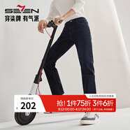 柒牌（SEVEN）【熱熔巖】直筒牛仔褲男2025春夏新款商務休閑水洗中腰長褲子 深藍 32