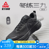匹克態(tài)極科技千里跑鞋男夏季新款競訓專業(yè)跑步鞋緩震回彈透氣運動男鞋 全黑-冬練三九 42
