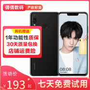 華為nova 3i 6.3英寸全面劉海屏 高清四攝4G手機(jī) 雙卡雙待 安卓 華為二手手機(jī) 亮黑色 6G+128G 9成新