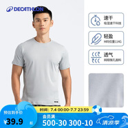 迪卡儂速干t恤男夏季半袖寬松透氣淺灰色2XL-4681381