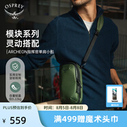 OSPREY Laptop Case 指揮官多功能單肩斜挎包 輕質(zhì)手提包 手機(jī)鑰匙包 軍綠色(s24)