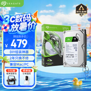希捷（SEAGATE）臺式機硬盤(pán) 2TB 7200轉 256MB 機械硬盤(pán) SATA 希捷酷魚(yú)系列 電腦硬盤(pán) 3.5英寸 ST2000DM008