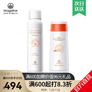 麥吉麗（Mageline）清潤(rùn)防曬霜50倍官方補(bǔ)水保濕溫和清透輕薄水潤(rùn)女spf50+ 防曬霜+防曬噴霧