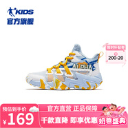 喬丹童鞋QIAODAN兒童籃球鞋耐磨2025小學(xué)生球鞋兒童運(yùn)動(dòng)鞋防滑童鞋男 冰川藍(lán)/喬丹白【夏季透氣網(wǎng)面】 38 碼
