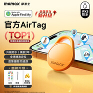 摩米士（MOMAX）airtag蘋果官方認(rèn)證定位追蹤器 防丟器全球精準(zhǔn)查找 適用蘋果手機(jī)/寵物/兒童/老人/行李防丟定位