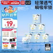 巴布豆（BOBDOG）小波浪拉拉褲XXL108片箱裝(15KG以上)加大碼嬰兒尿不濕 