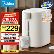 美的（Midea）電熱水瓶燒水壺保溫一體機 玻璃內(nèi)膽無異味 智能恒溫 精準(zhǔn)調(diào)溫控溫 沖奶神器 5L大容量50E-10G