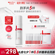 薇諾娜第二代特護霜 敏感肌舒敏保濕修護乳液面霜男女士生日七夕禮物 【修護維穩】屏障特護霜50g
