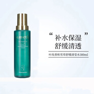 葉玫香葉玫香積雪草舒緩清瑩水提亮膚色上海維娜化妝品爽膚水 葉玫香積雪草舒緩清瑩水