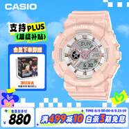 卡西歐（CASIO）手表女士BABY-G防水運動(dòng)學(xué)生電子日韓表女友禮物BA-110XRG-4