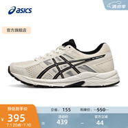 亞瑟士ASICS女鞋網(wǎng)面跑鞋百搭緩震運動(dòng)鞋透氣跑步鞋 GEL-CONTEND 4 米白色/黑色 40.5