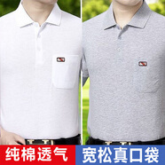 花花公子（PLAYBOY）爸爸短袖t恤夏裝中年男裝40-50歲polo衫中老年人男士半袖爺爺 灰色+白色 灰色+白色 M 48碼建議90-115斤內