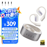 FIIL GS不入耳開(kāi)放式無(wú)線(xiàn)藍牙運動(dòng)耳機掛耳式骨傳導升級氣傳導跑步運動(dòng)耳機長(cháng)續航適用華為小米 白色