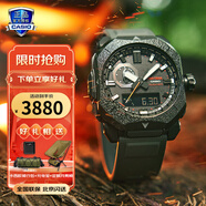 卡西歐（CASIO）手表送男生protrek太陽(yáng)能智能運(yùn)動(dòng)日韓石英表腕表生日禮物學(xué)生 PRW-6900BF-1 六局電波