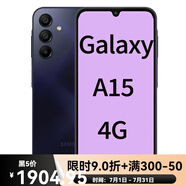 三星（SAMSUNG）適用 三星 A15 A16 A14版海外版智能手機原生全新 A15 4G 藍黑【現(xiàn)貨】 官方標配 8 128G