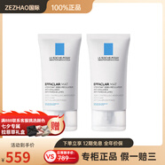 理膚泉（LA ROCHE-POSAY）控油收毛孔保濕乳液保濕滋潤控油40ml/40ml*2 40ml*2