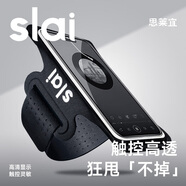 思萊宜跑步手機包攜帶神器臂包手腕支架戶(hù)外運動(dòng)騎行手機包袋防水保護套