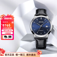 愛寶時(shí)（EPOS）萬表瑞士手表商務(wù)機(jī)械男士手表藍(lán)3420.152.20.16.15