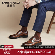 報喜鳥夏季布洛克英倫婚鞋小牛皮商務(wù)正裝男士休閑增高透氣真皮德比皮鞋 黃棕色升級版（現(xiàn)貨） KTLP251132 41